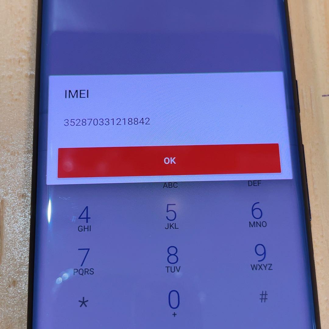 SIMフリー 本体 arrows NX9 128 GB 204G2 ブルー