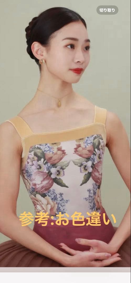 unoa ウノア　レオタード　S