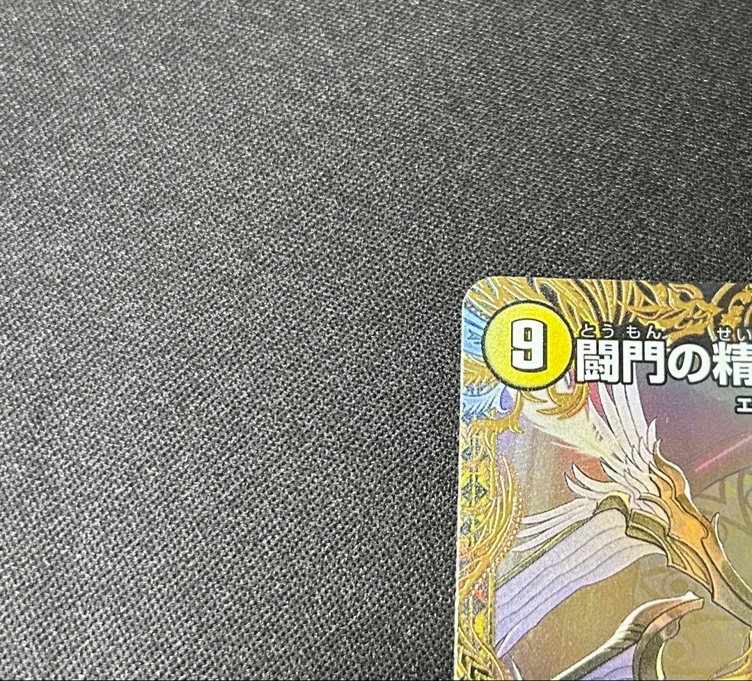 【匿名配送】闘門の精霊ウェルキウス　金トレ