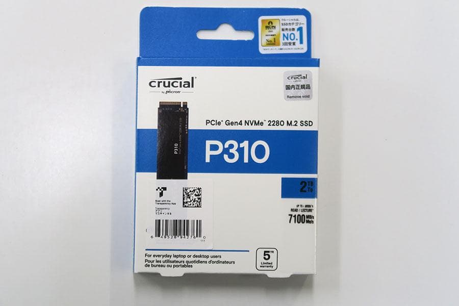 Crucial 2TB SSD CT2000P310SSD8-JP 新品