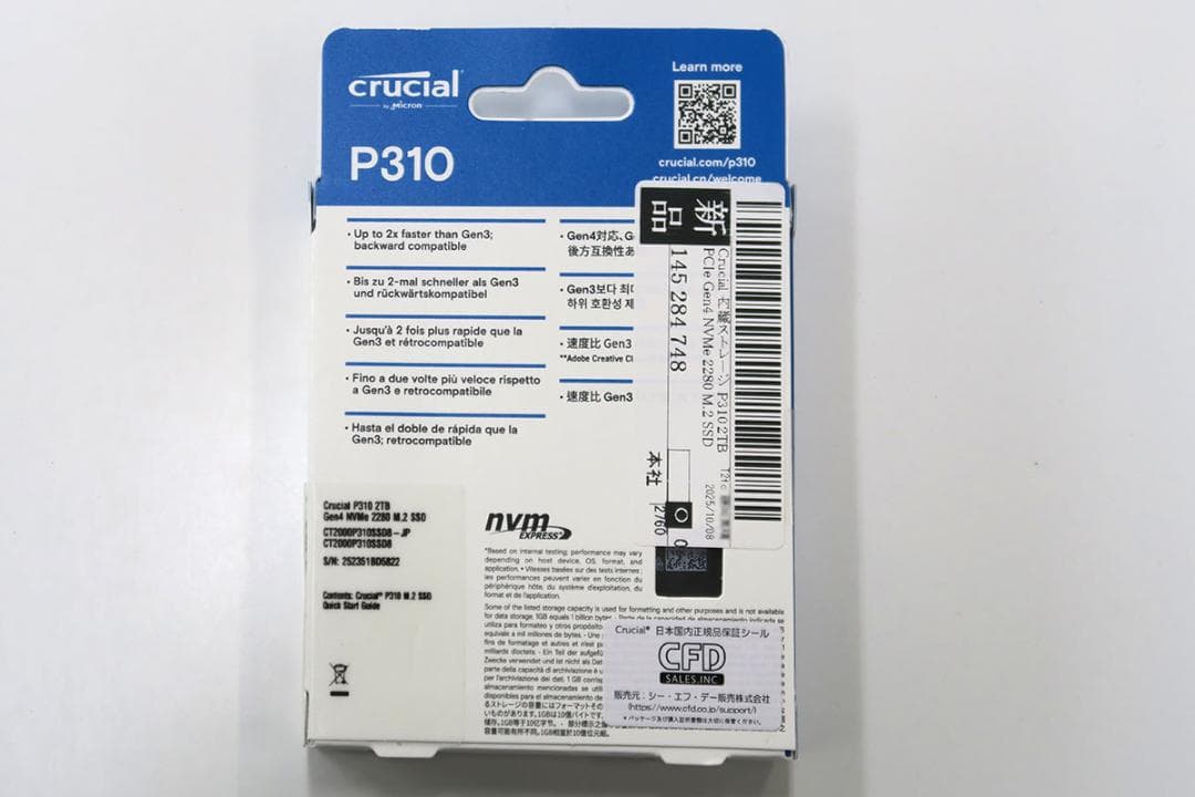 Crucial 2TB SSD CT2000P310SSD8-JP 新品