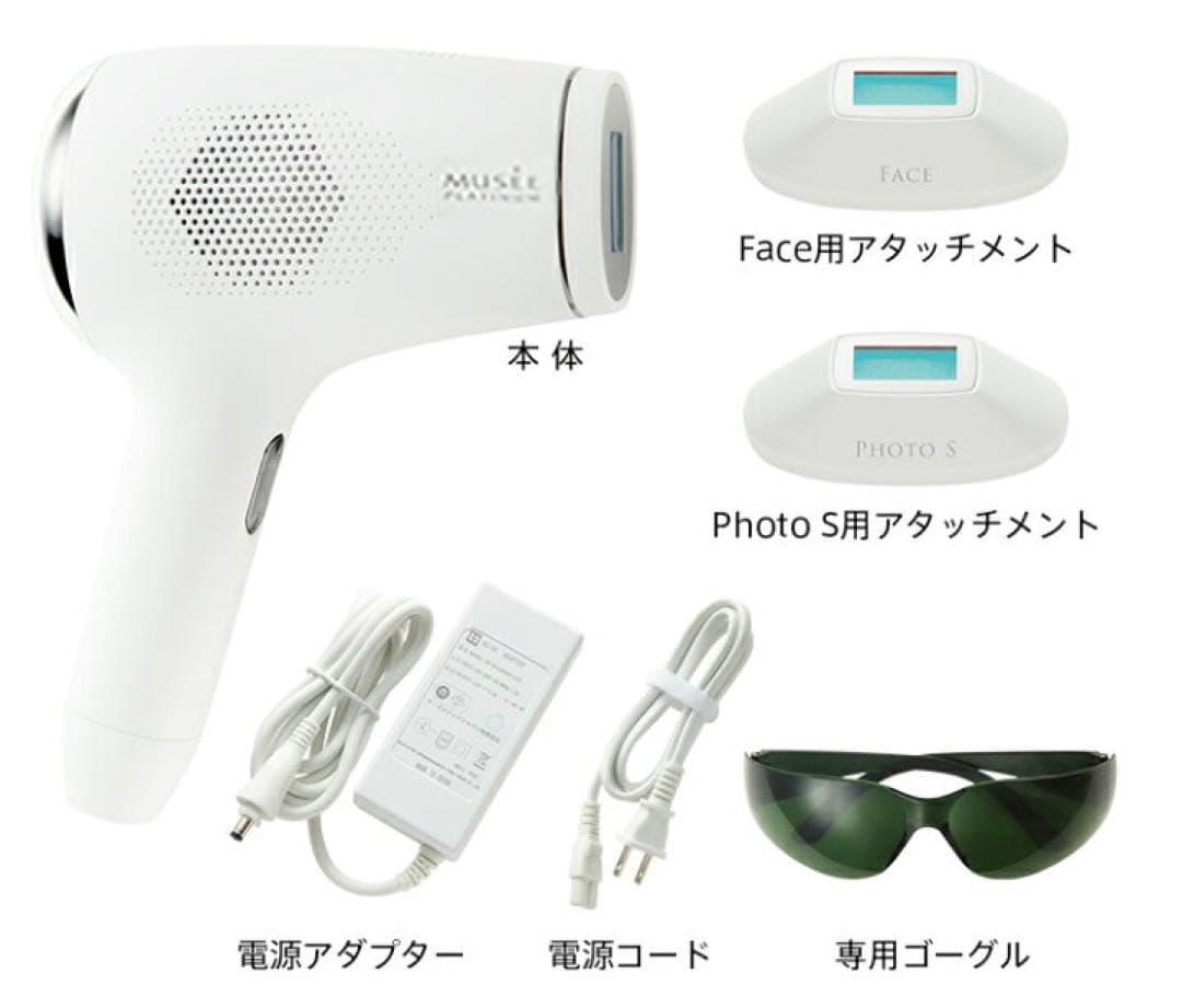 ミュゼ脱毛器