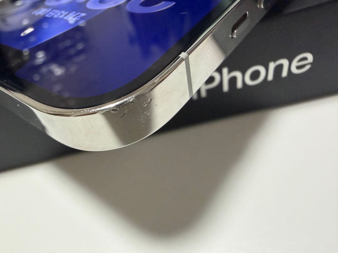 iPhone 13promax 128gb シルバー