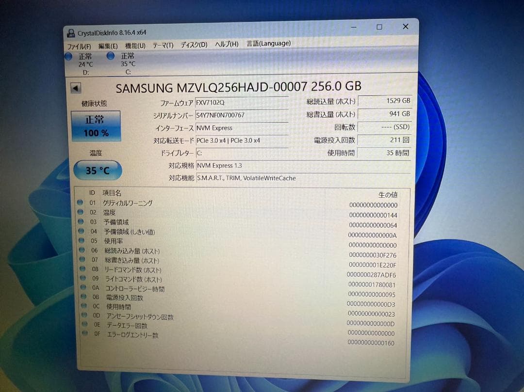 専用ページ　NEC Ryzen 7 新品SSD+HDD Office付き