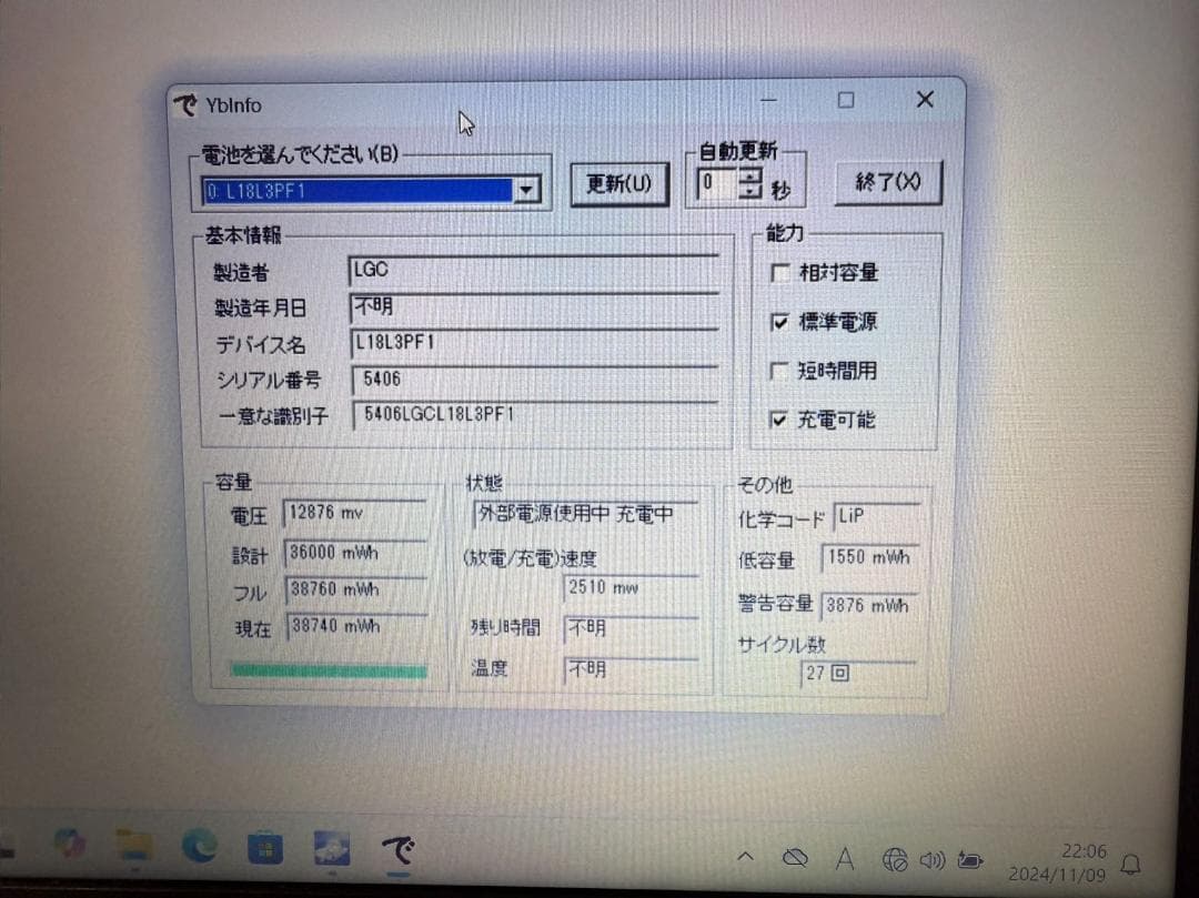 専用ページ　NEC Ryzen 7 新品SSD+HDD Office付き