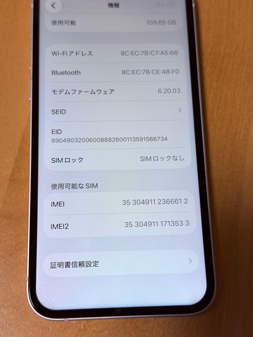 iPhone 12 ホワイト 128GB バッテリー100% Face ID不可