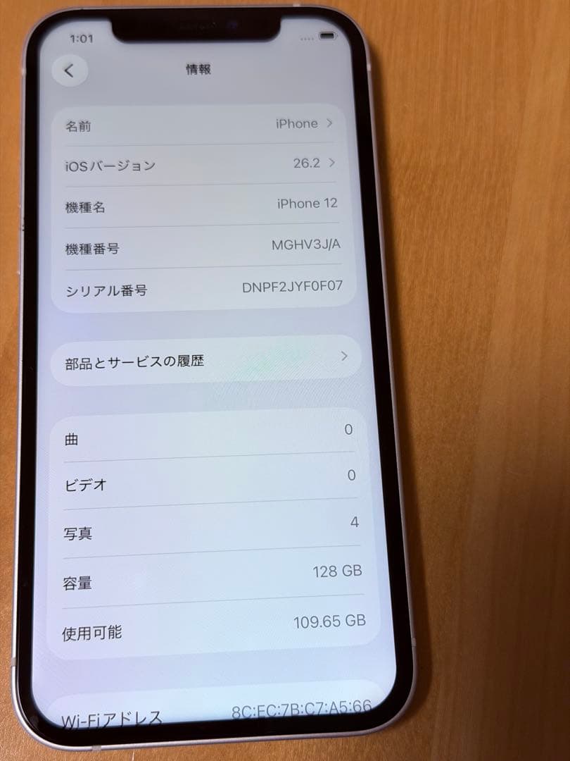iPhone 12 ホワイト 128GB バッテリー100% Face ID不可