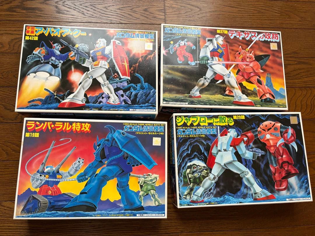 ガンプラ　旧キット　13点セット　未組立