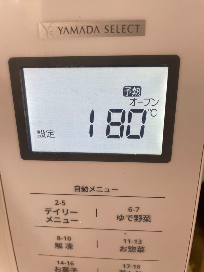 YAMADA(ヤマダ電機 VYM-WT18J ホワイト オーブンレンジ