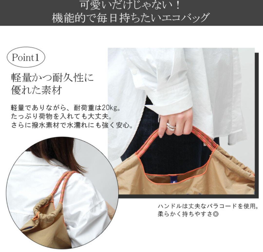 正規品 先行販売 ボールアンドチェーン エコバッグ ショップチャンネル