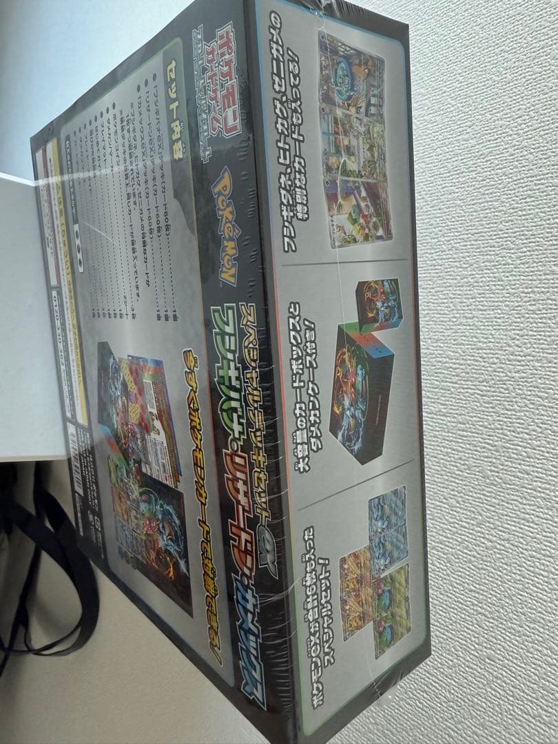 ポケモンカードスペシャルデッキセットexフシギバナ　リザードン　カメックス