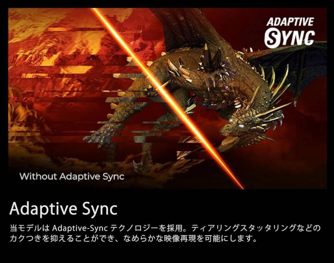 新品AOC 27G42E 27インチ ゲーミングモニター 180Hz 0.5ms