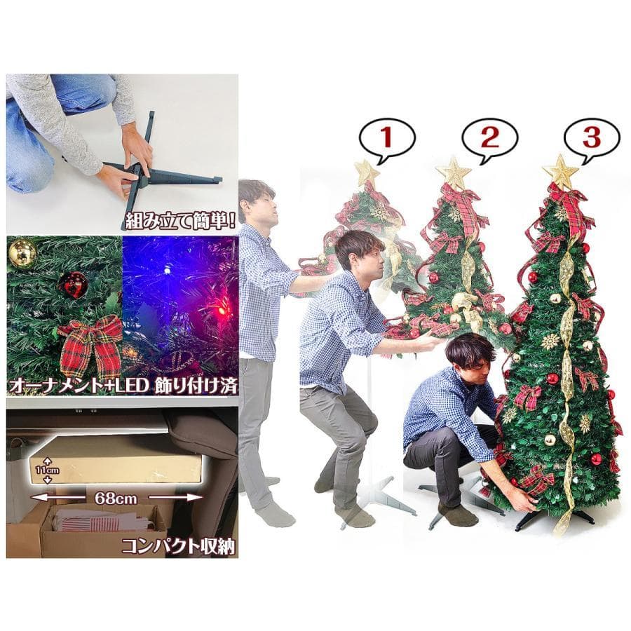 超速組立 クリスマスツリー 【 レッドリボンタイプ LED付 】 180cm