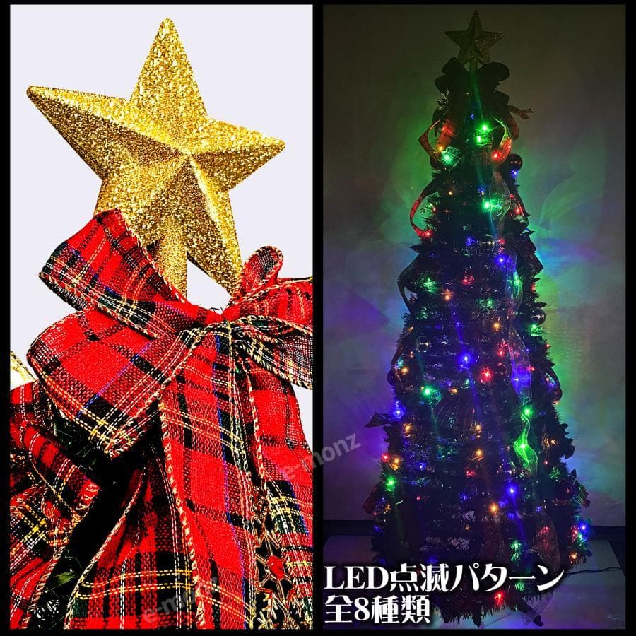 超速組立 クリスマスツリー 【 レッドリボンタイプ LED付 】 180cm