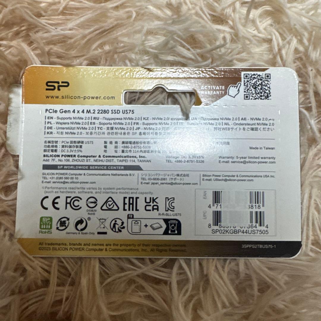 メモリー Silicon Power US75 2TB M.2 SSD