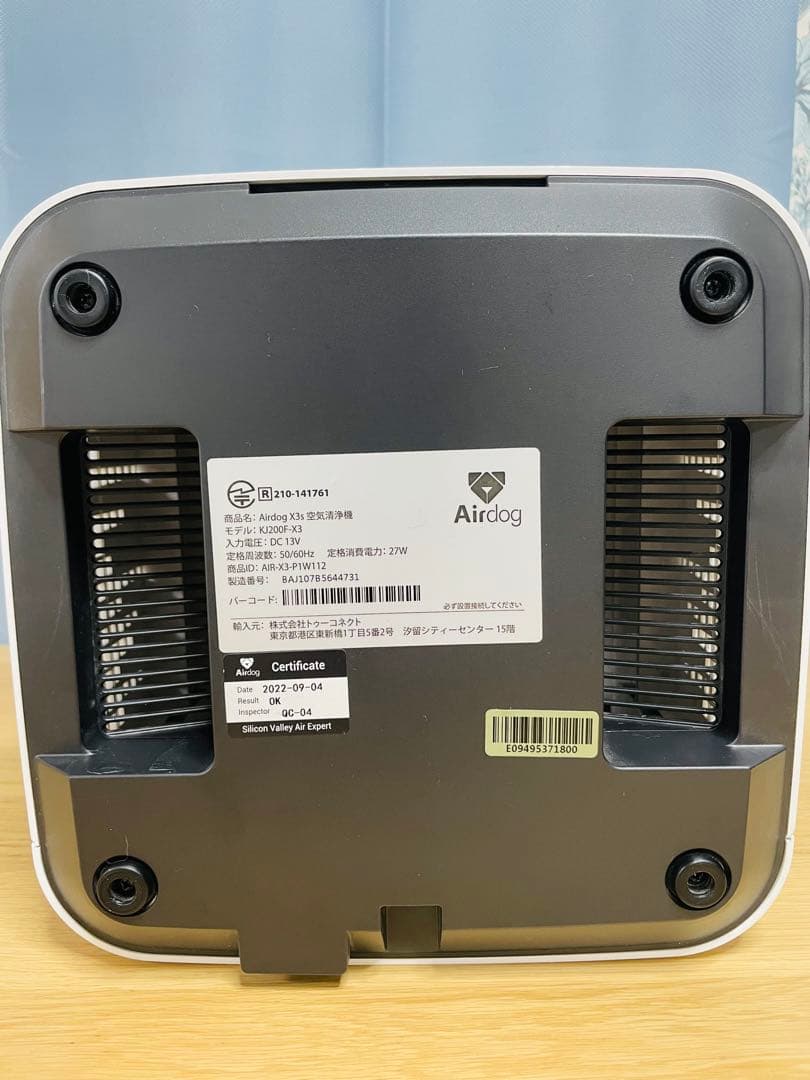 ⭐️ 美品　Airdog X3S 空気清浄機 2022年製