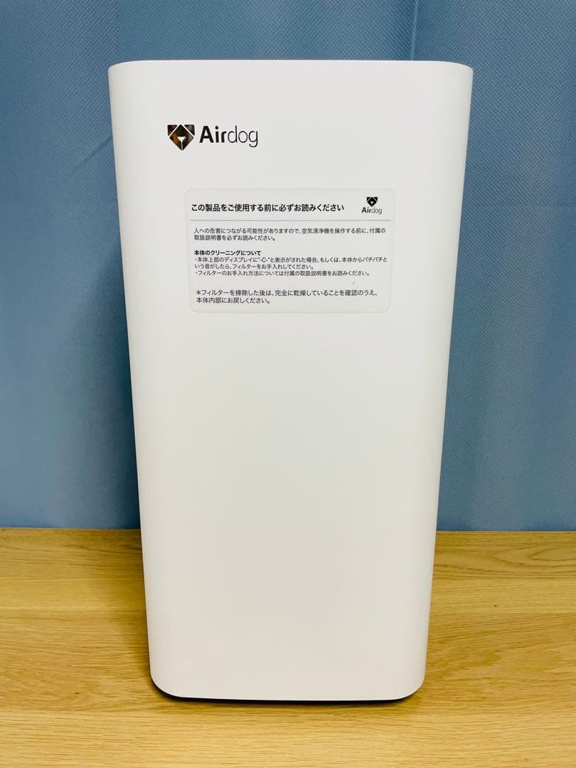 ⭐️ 美品　Airdog X3S 空気清浄機 2022年製