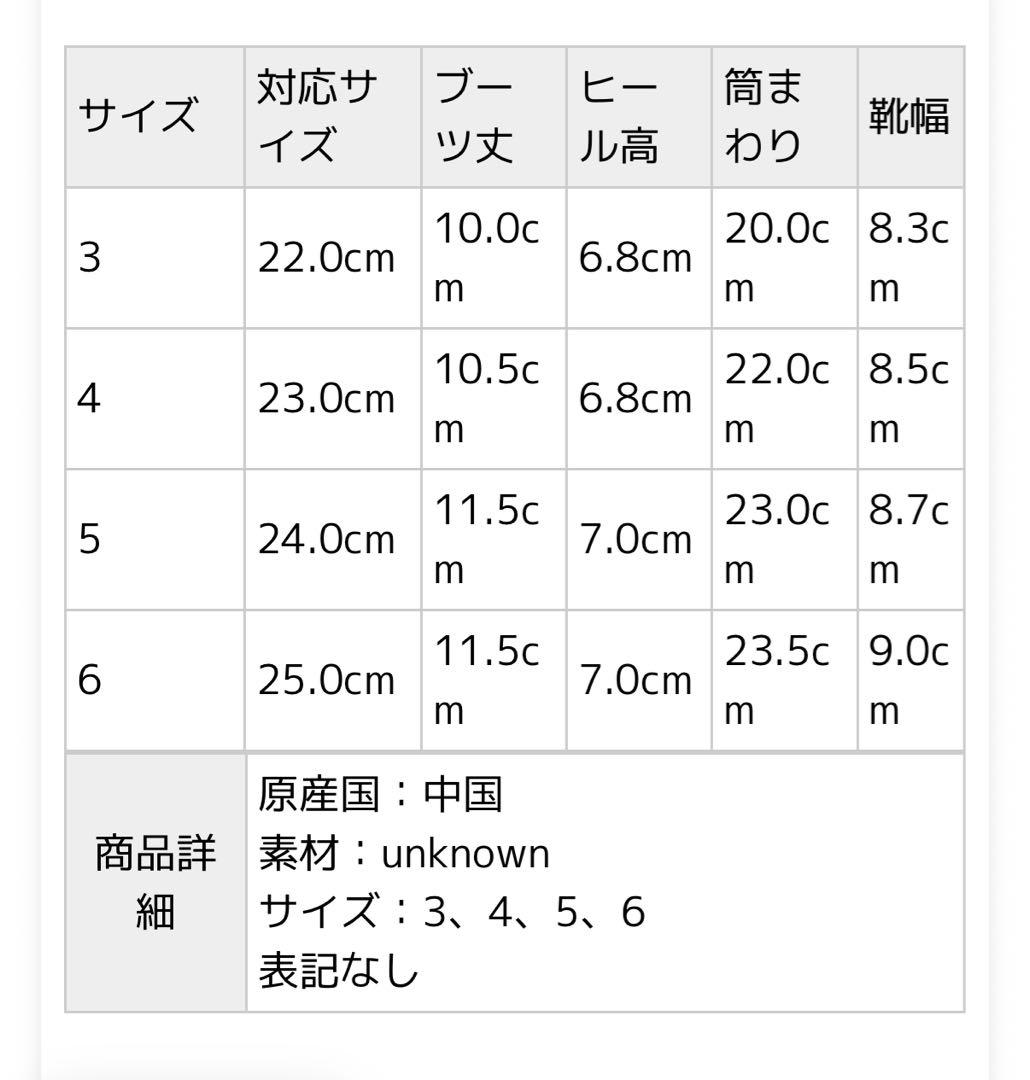 Hunter レインブーツ　ブラック　23㎝