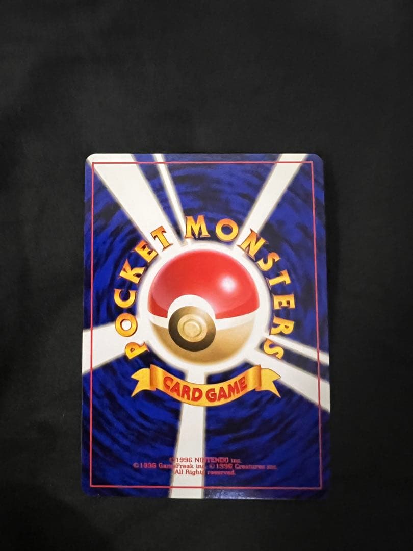 サカキのギャラドス LV.40 HP90