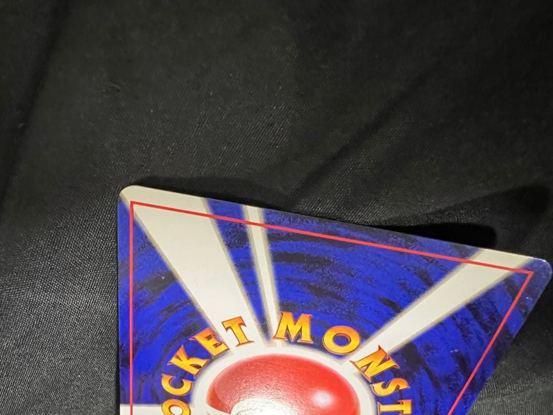 サカキのギャラドス LV.40 HP90