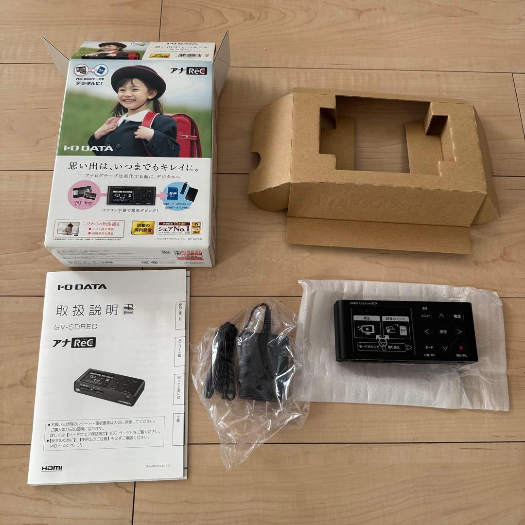 I-O DATA アナレコ GV-SDREC VHS 8mmテープ デジタル化