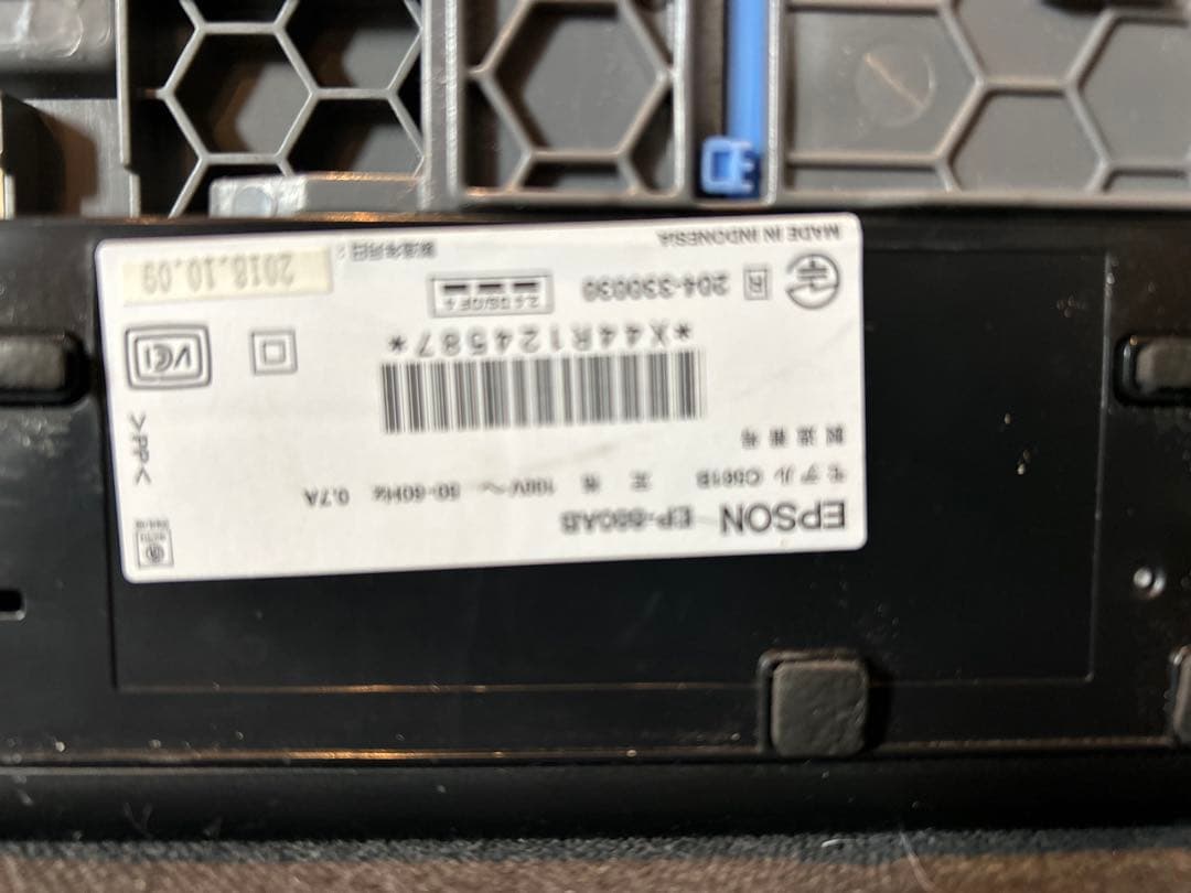 プリンター・複合機 EPSON EP-883AB