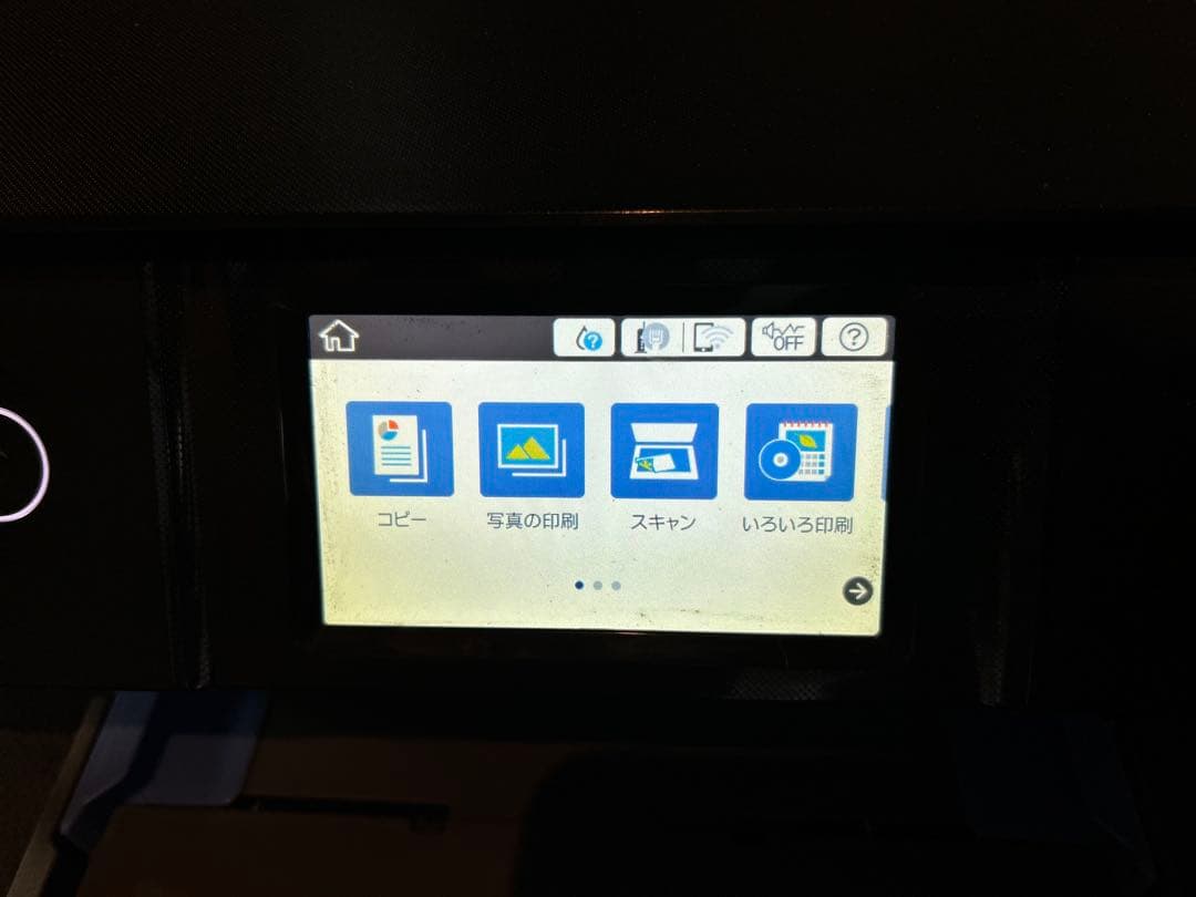 プリンター・複合機 EPSON EP-883AB