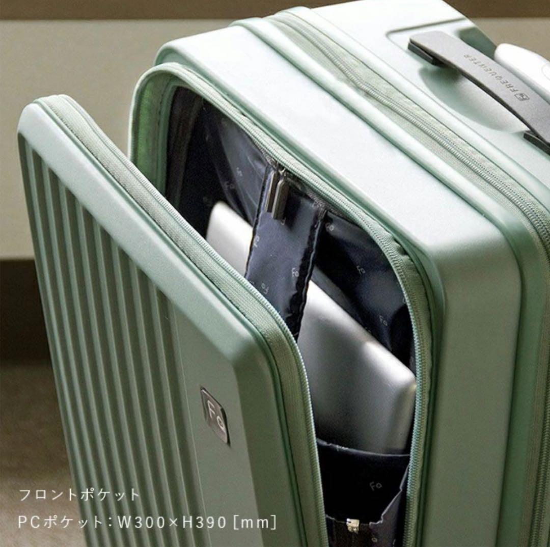 i*9様 【値下！】フリクエンター キャリーケース 32L フロントオープン エ