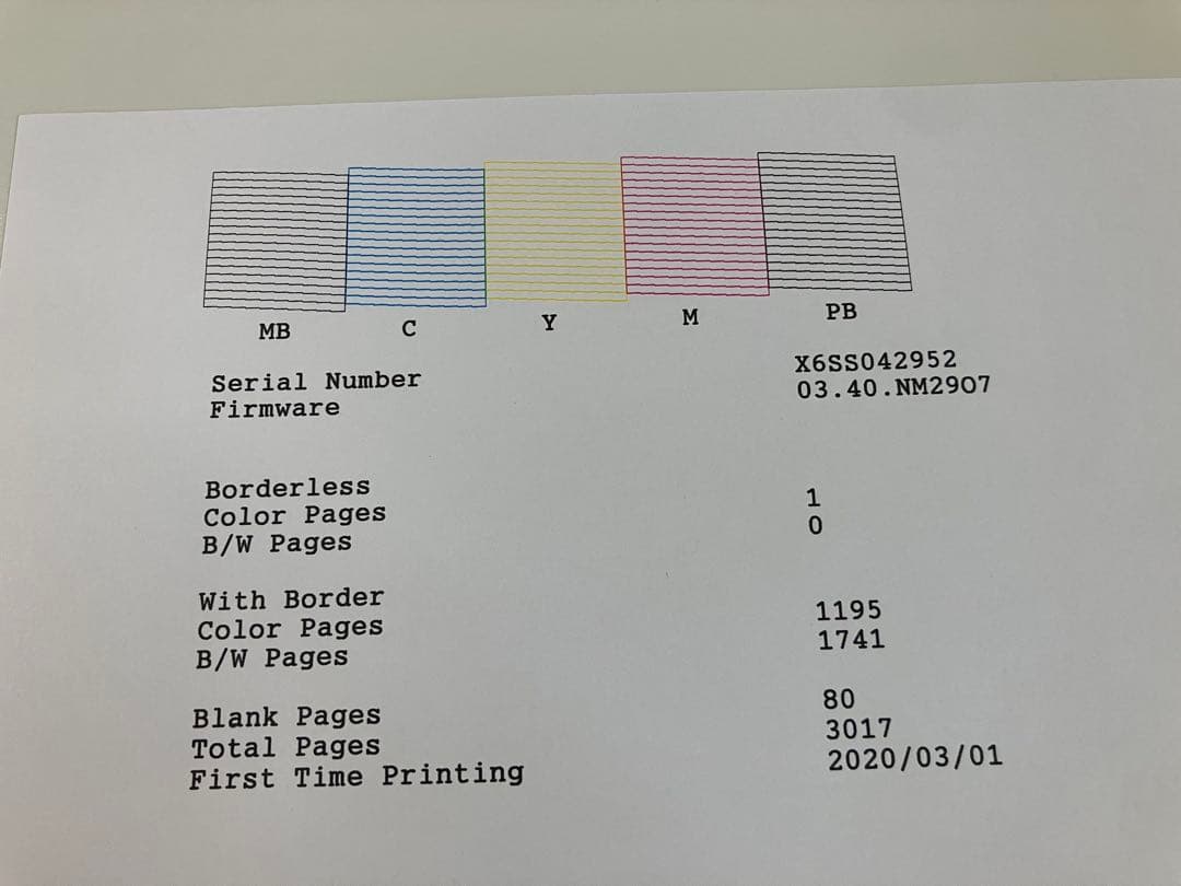 EPSONエコタンク搭載複合機EW-M752T総使用枚数3017