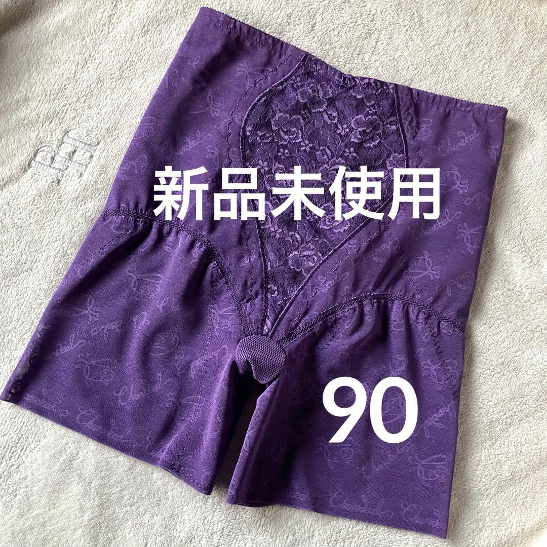 くまこ★シャンデール ロングガードル&ミドルウエストガードル 90【新品】