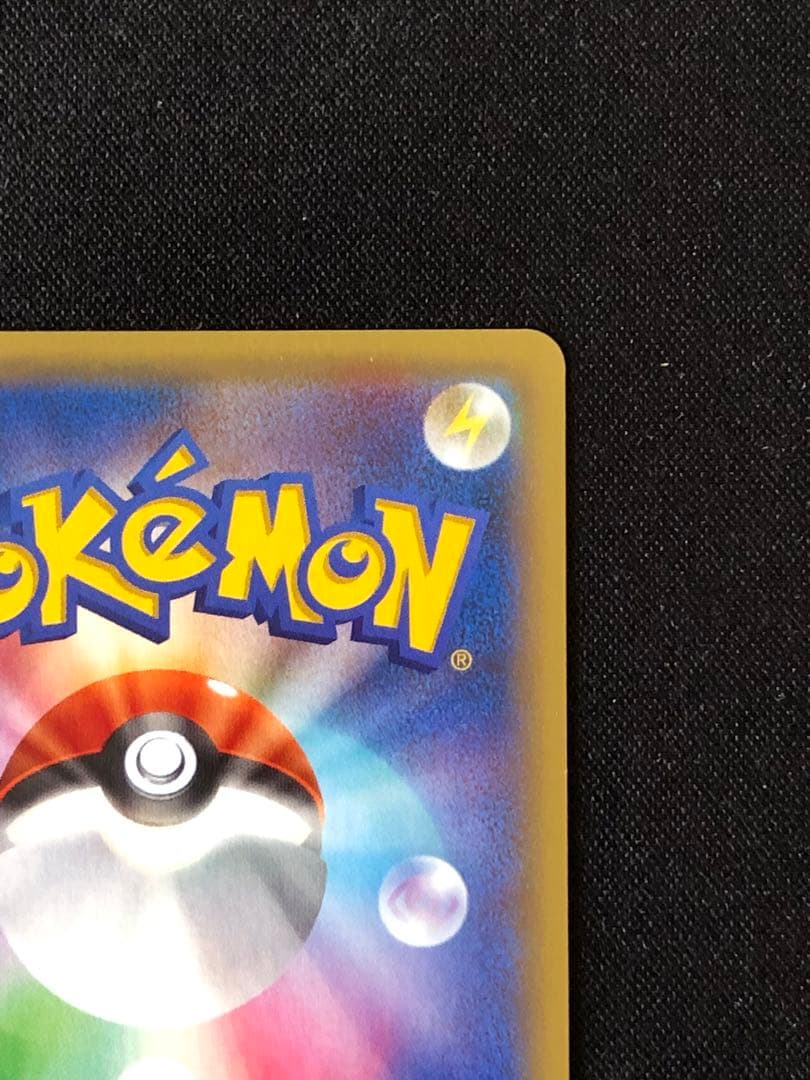 MレックウザEX エメラルドブレイク062/078 RR XY6