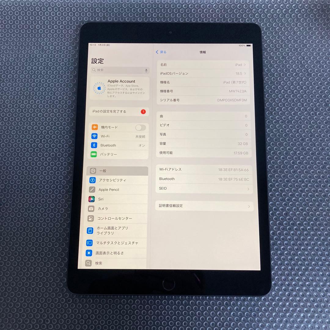3393【早い者勝ち】電池最良好☆iPad7第7世代32GB WIFIモデル☆