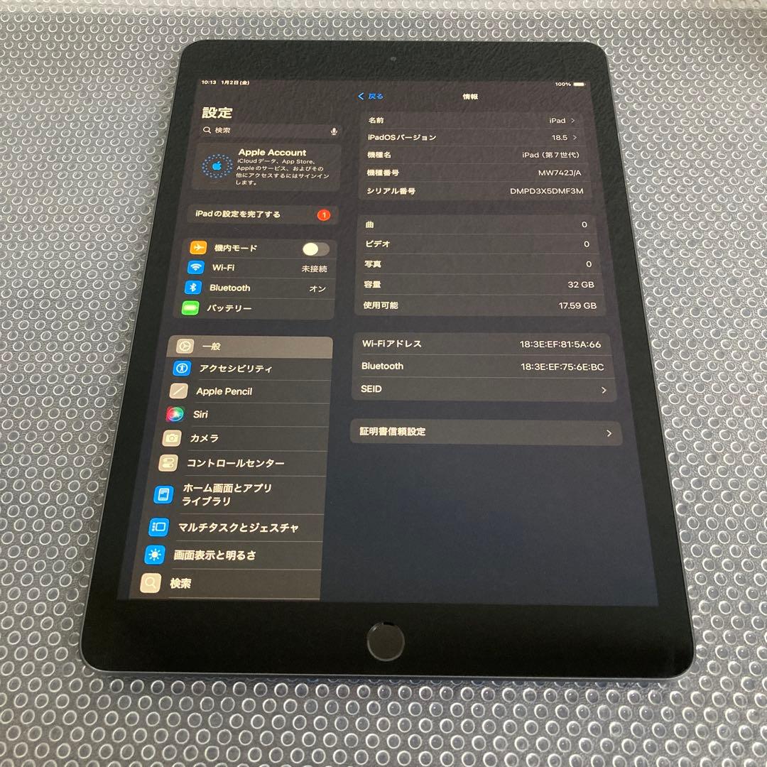 3393【早い者勝ち】電池最良好☆iPad7第7世代32GB WIFIモデル☆