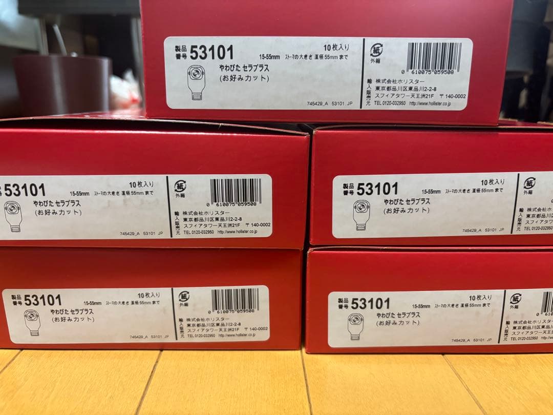 やわぴたセラプラス　お好みカット５箱