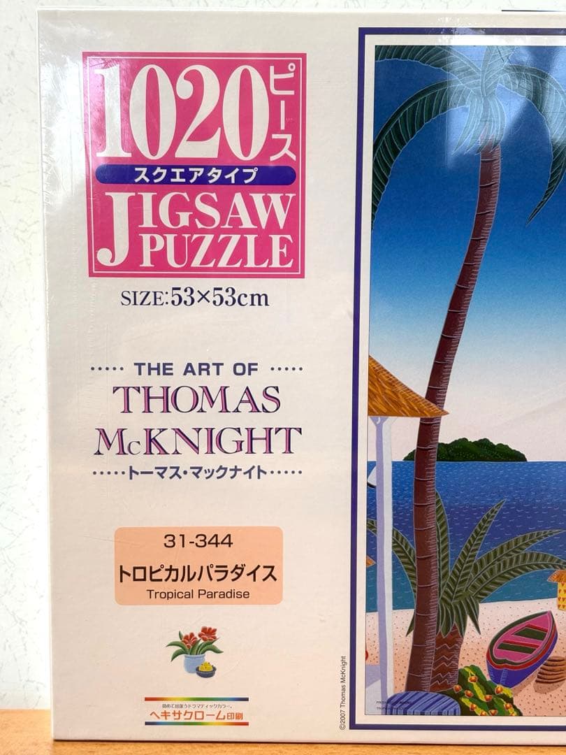 【未開封・未使用品】トーマス・マックナイト トロピカルパラダイス ジグソーパズル
