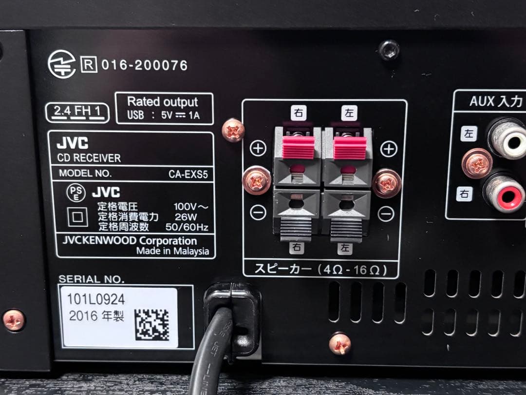 JVC CA-EXS5 コンポ、Bluetooth対応、ウッドコーン、リモコン付