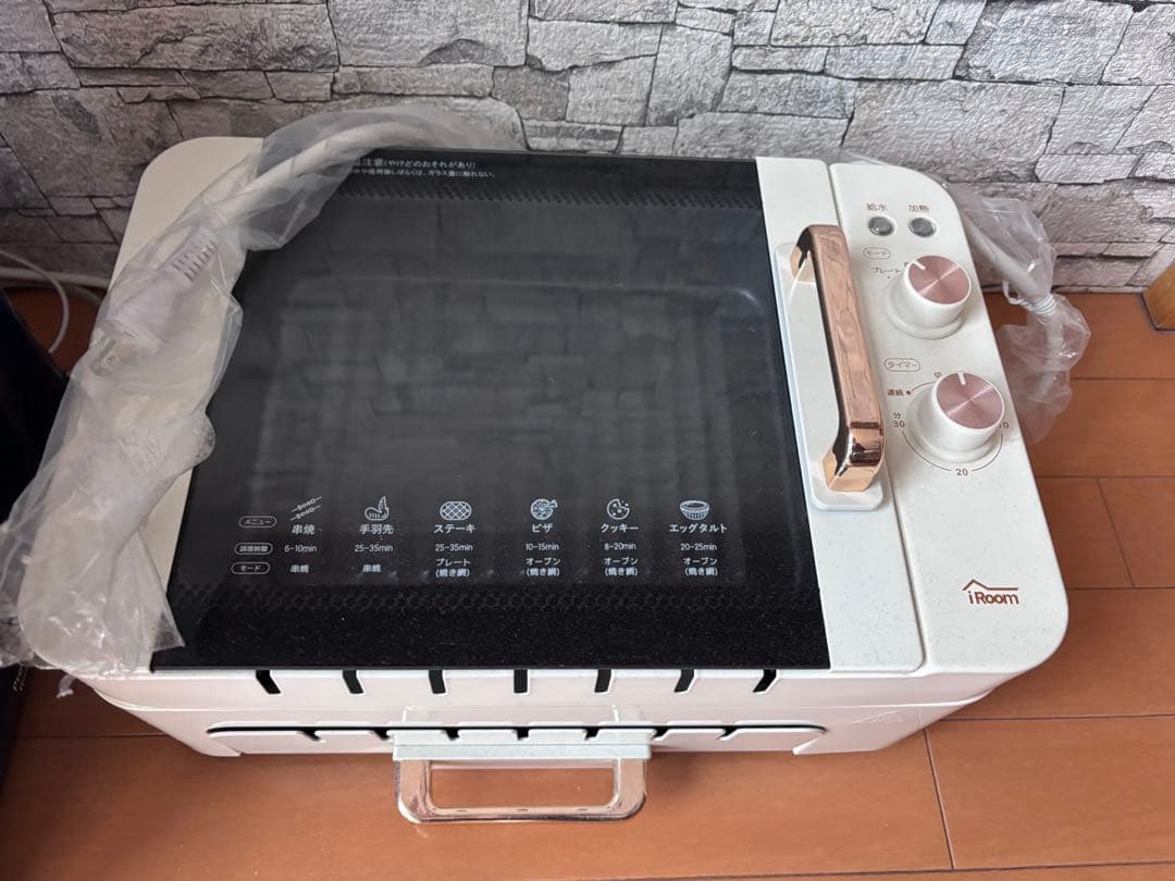 iRoom トースター ホワイト