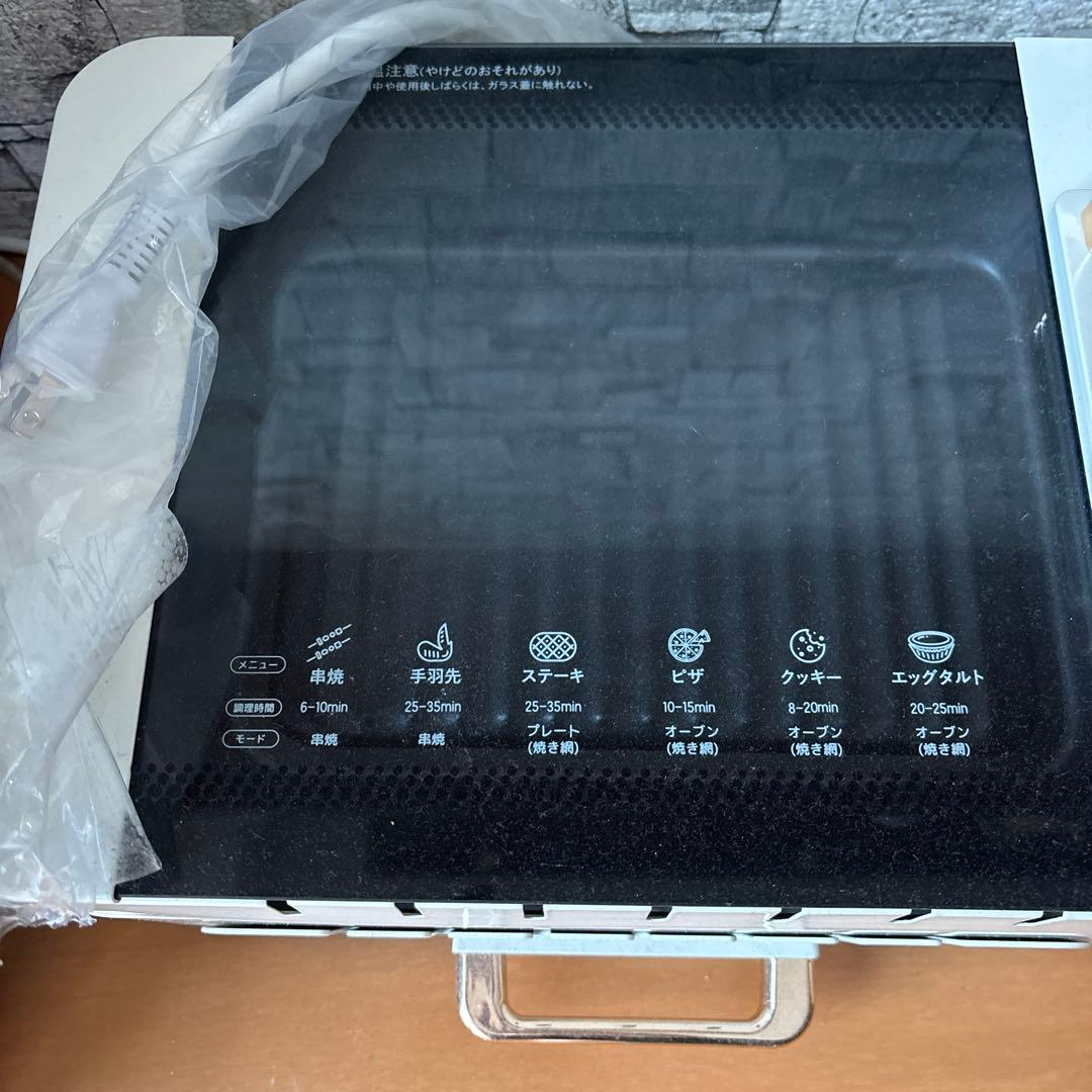 iRoom トースター ホワイト