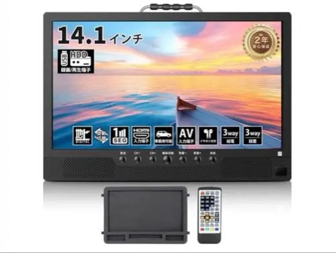 510217 Tinguポータブルテレビ テレビ小型 14.1インチ
