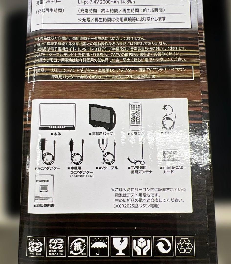 510217 Tinguポータブルテレビ テレビ小型 14.1インチ