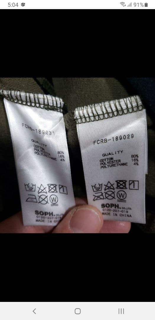 なおきさま専用　2点まとめて　ネイビー&カーキ