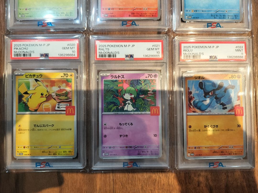 PSA 6連番 ポケモンカード マクドナルド　 ピカチュウ　リオル　ゾロ目