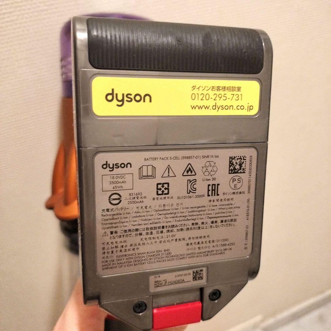 Dyson digital slim Fluffy+ SV18　掃除機 スタンド