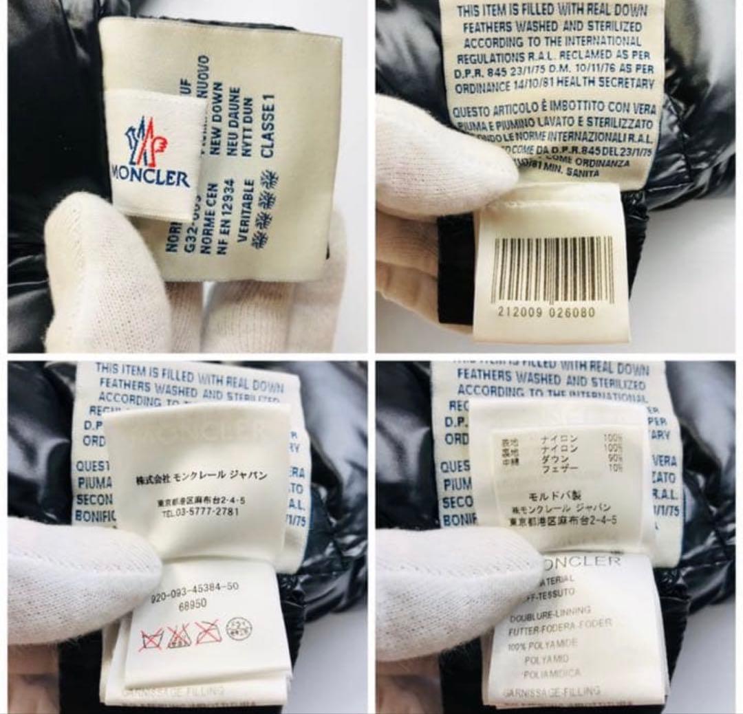 モンクレール・BADY ワッペンフード付 ダウンジャケット （00）