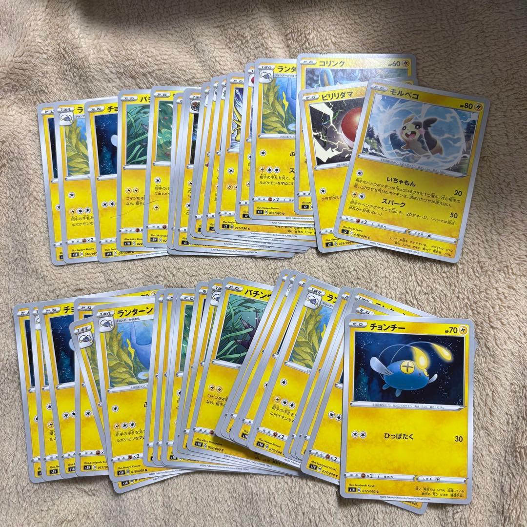 ポケモンカードゲーム Hata