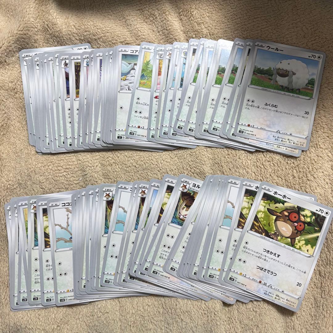 ポケモンカードゲーム Hata