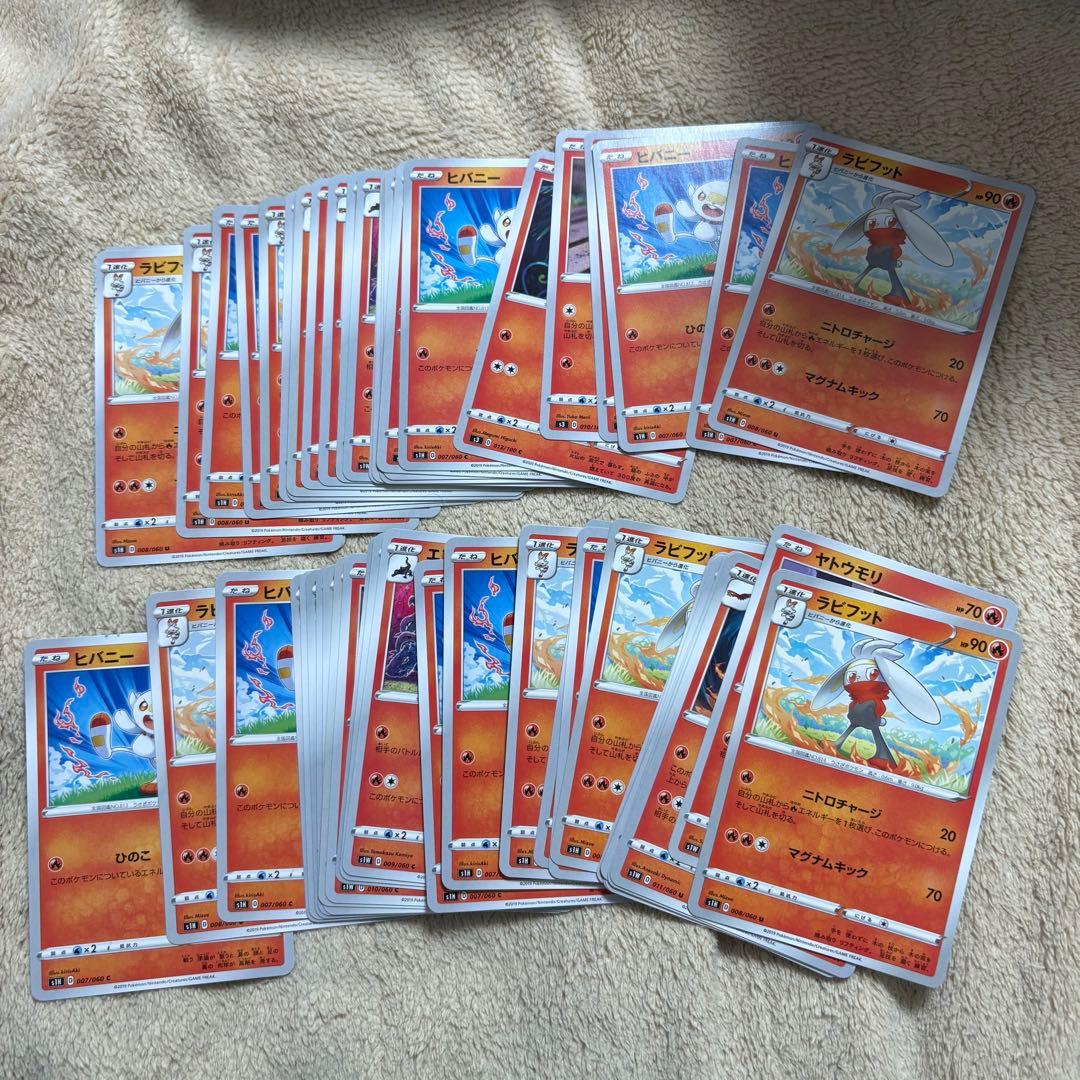 ポケモンカードゲーム Hata