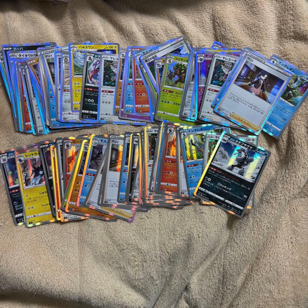 ポケモンカードゲーム Hata