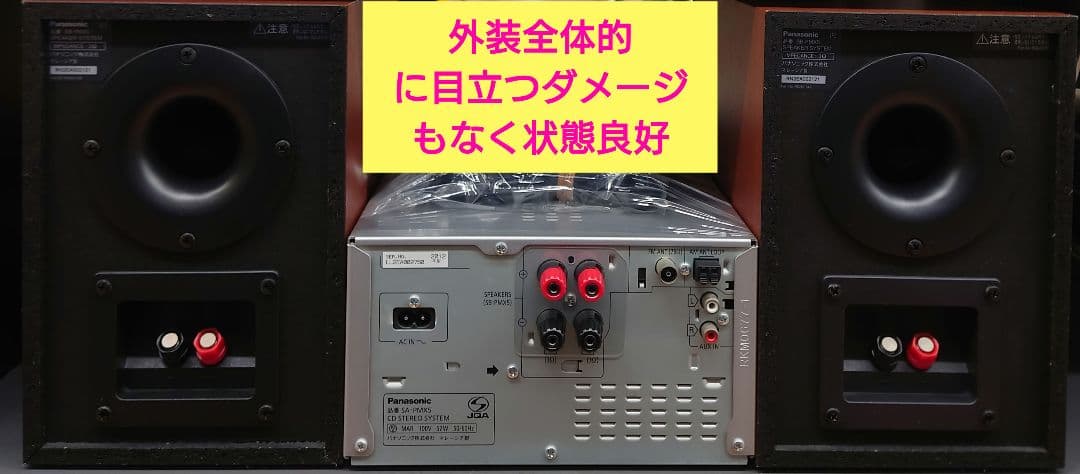 ★☆Panasonic SA-PMX 5 システムオーディオコンポ
