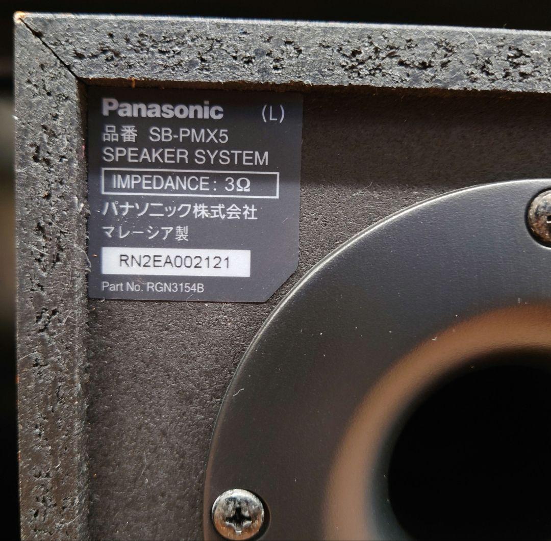 ★☆Panasonic SA-PMX 5 システムオーディオコンポ